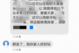 惠东讨债公司